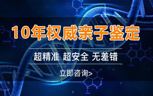 伊春怀孕了怎么判断孩子父亲是谁,伊春孕期亲子鉴定要多少钱